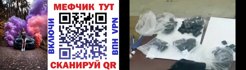 Все наркотики Вязьма ГАШИШ  COCAIN  МЕФ  hydra   Бошки Шишки 
