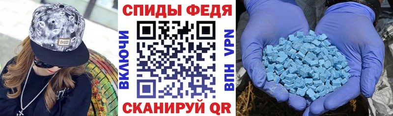 магазин продажи наркотиков Вязьма АМФ Розовый