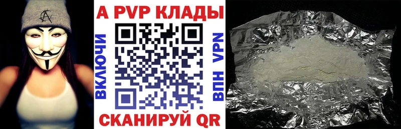 где купить наркоту  Вязьма  А ПВП Соль 