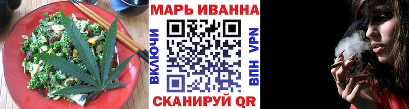цены наркотик  Вязьма  Canna-Cookies конопля 