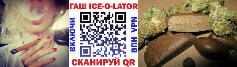 ГАШ гашик МЕГА ССЫЛКА Вязьма