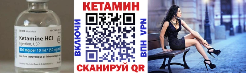 КЕТАМИН VHQ купить наркотик Вязьма