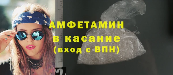 каннабис Беломорск