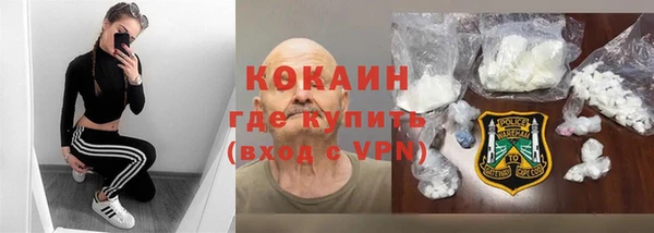 каннабис Беломорск