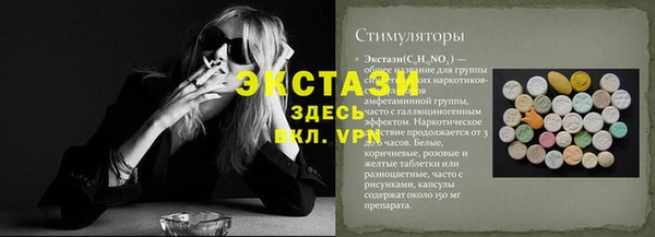 каннабис Беломорск