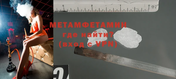 дживик Белокуриха