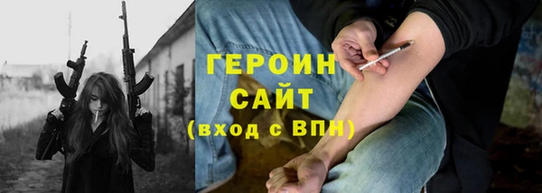 дживик Белокуриха