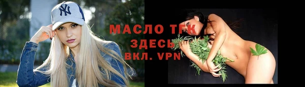 каннабис Беломорск