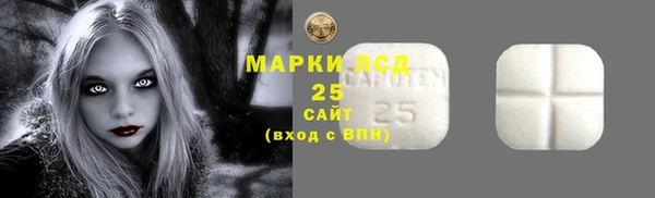 каннабис Беломорск