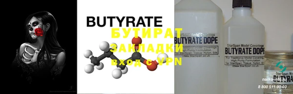 дживик Белокуриха