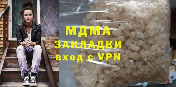 дживик Белокуриха