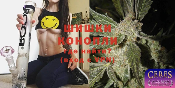 каннабис Беломорск