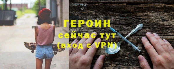 дживик Белокуриха