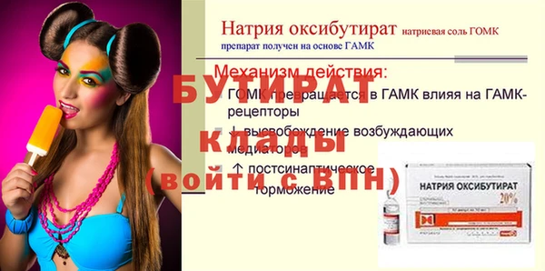 a pvp Белоозёрский