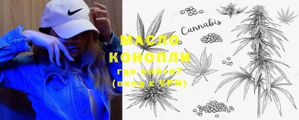 каннабис Беломорск