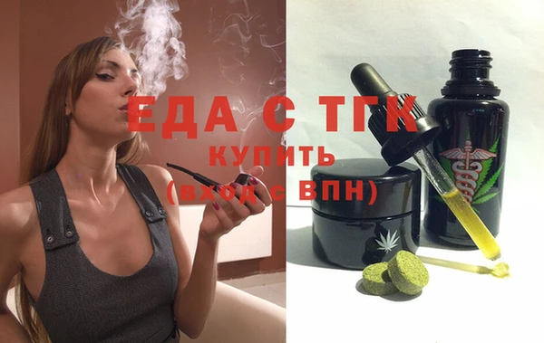 каннабис Беломорск