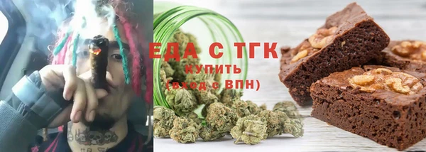 каннабис Беломорск