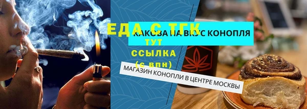 каннабис Беломорск