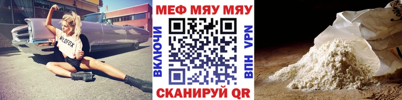 купить   kraken   Мефедрон мяу мяу  Вязьма 