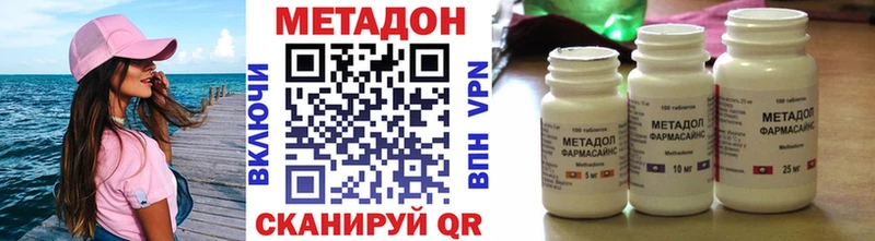 МЕТАДОН белоснежный  где купить наркоту  kraken как зайти  Вязьма 