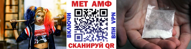 где купить наркоту  Вязьма  МЕТАМФЕТАМИН Декстрометамфетамин 99.9% 
