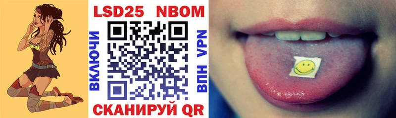 Наркотические марки 1,8мг  наркошоп  Вязьма 