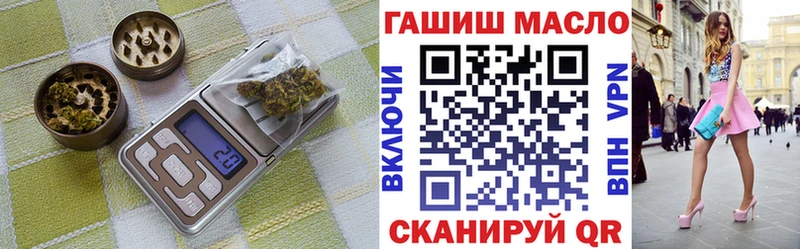 ТГК Wax наркота Вязьма