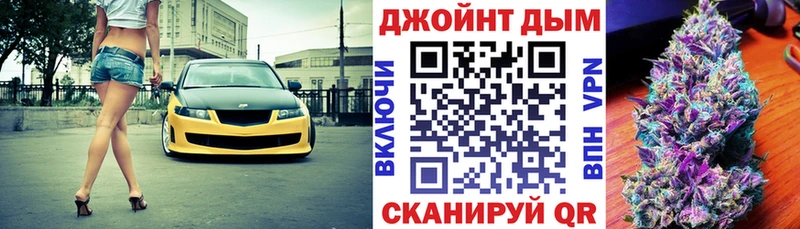 Канабис Ganja Вязьма